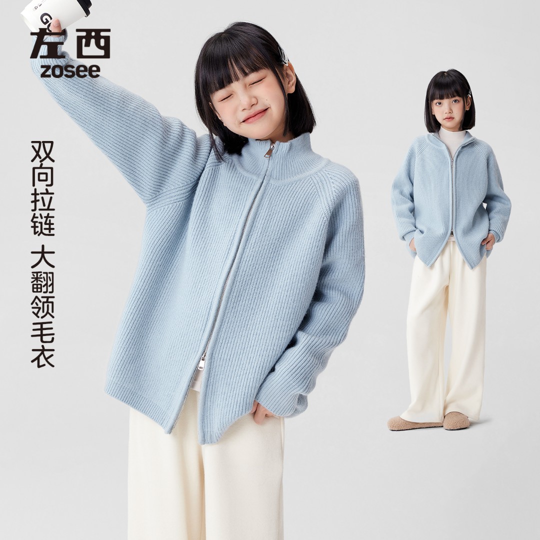 【交个朋友专场】左西女童针织开衫翻领毛衣秋冬装2025新款女孩外套