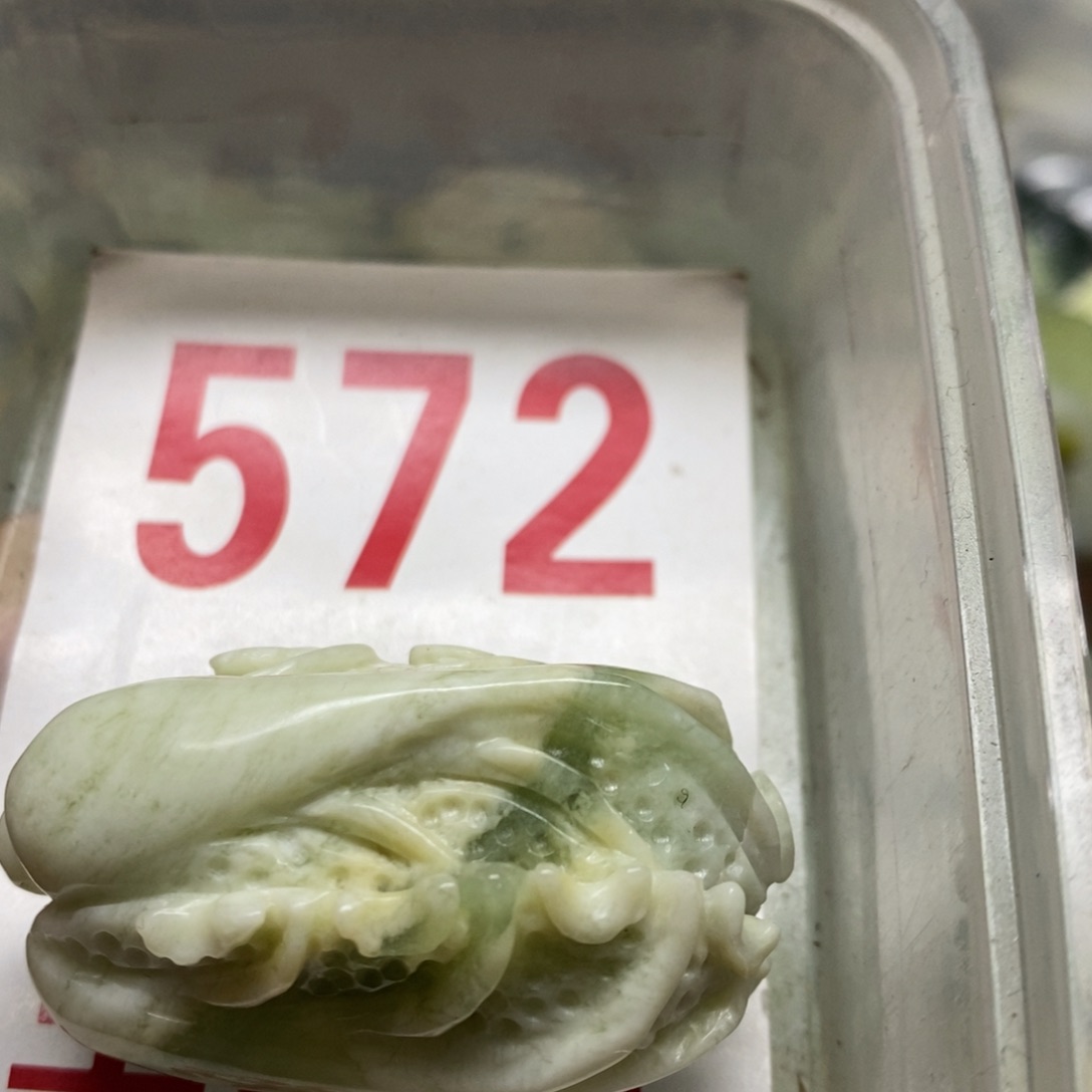 透闪石-蛇纹石玉挂坠足银镀金镶嵌