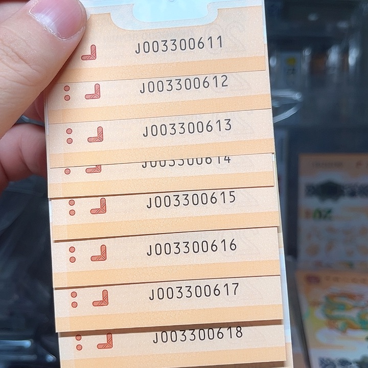 塑料龙钞啊啊啊啊啊啊啊啊啊