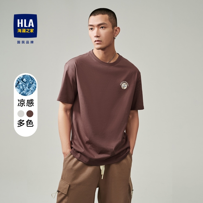 HLA/海澜之家冰爽棉凉感肤感印花清爽圆领短袖T恤男