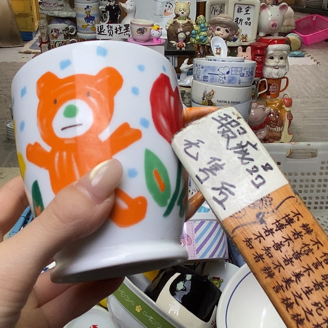 虚***魚瓷片陶瓷退货拉黑