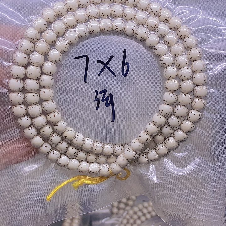 【闪购商品】星月菩提手串A**了星月菩提