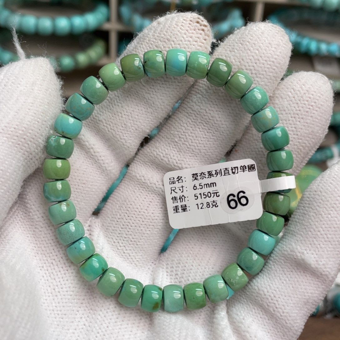 绿松石未镶嵌莫奈直切单圈66