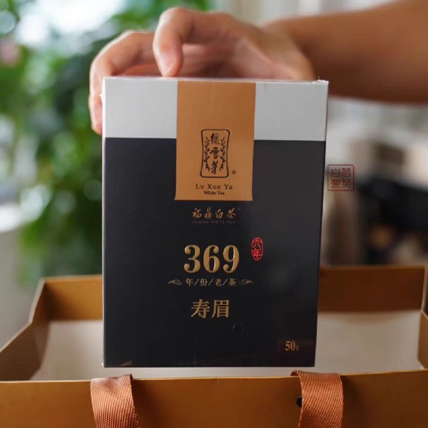 绿雪芽【369】 三年陈韵2021年寿眉50g
