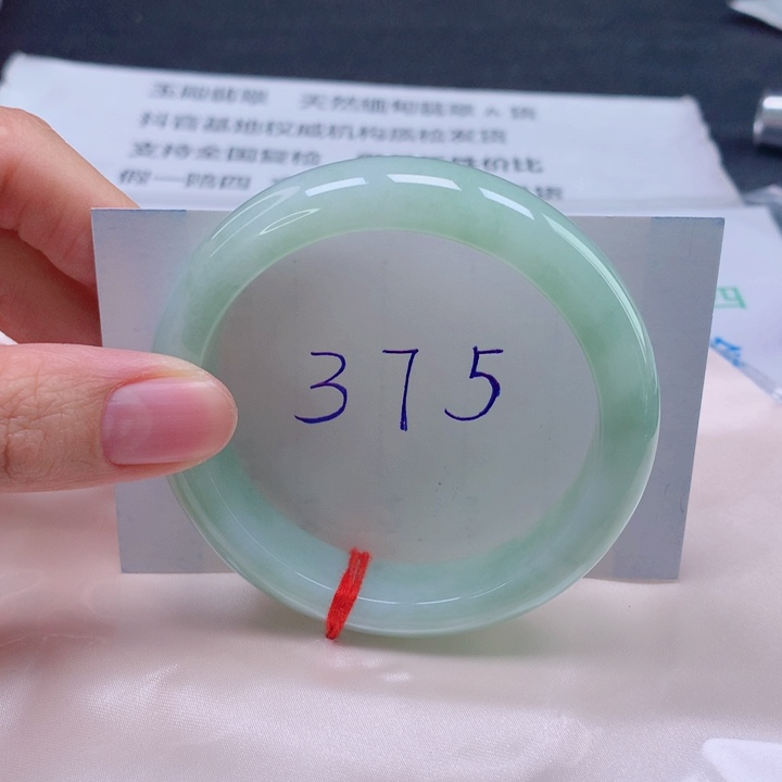 翡翠未镶嵌手镯55圈口