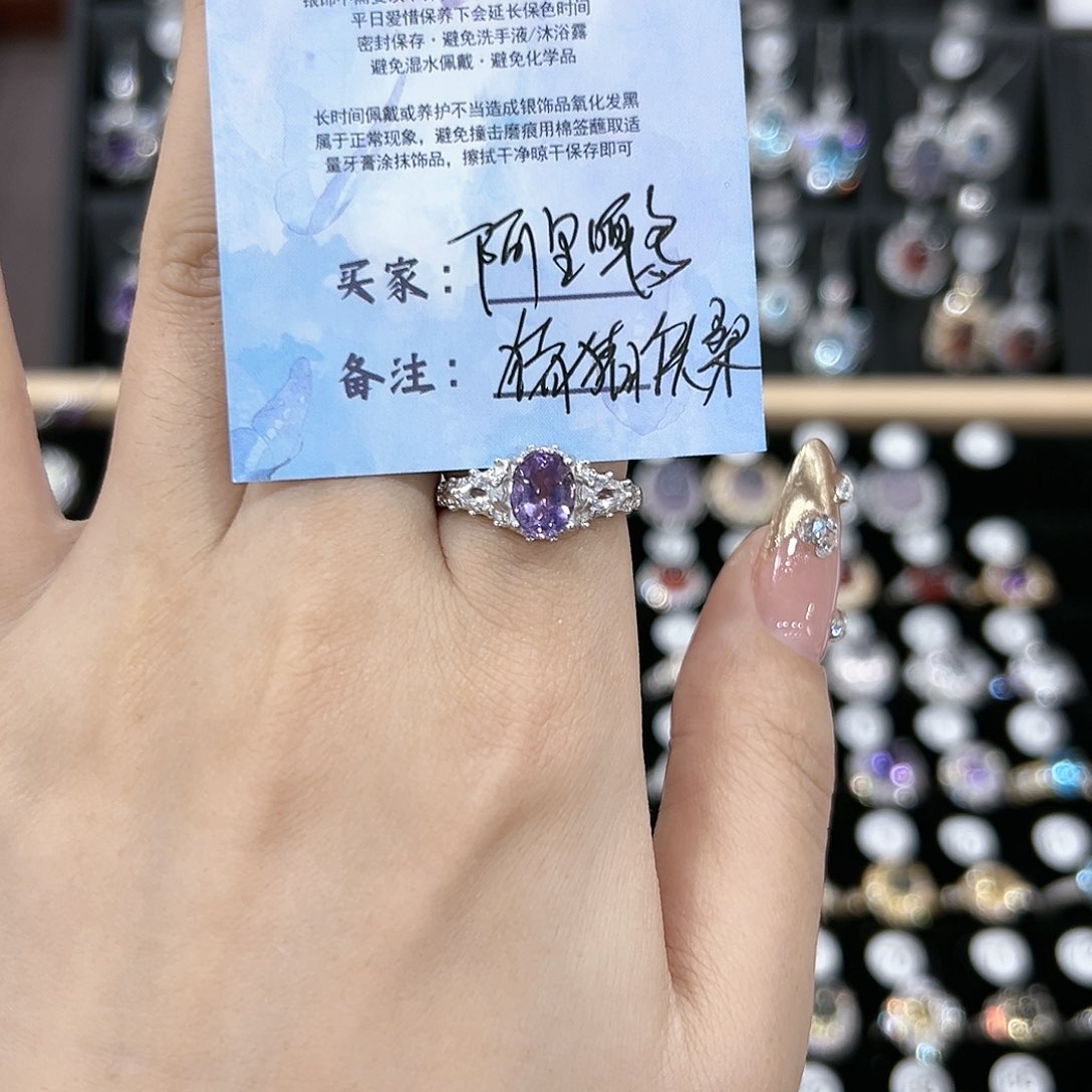 紫晶戒指银S925镶嵌戒指