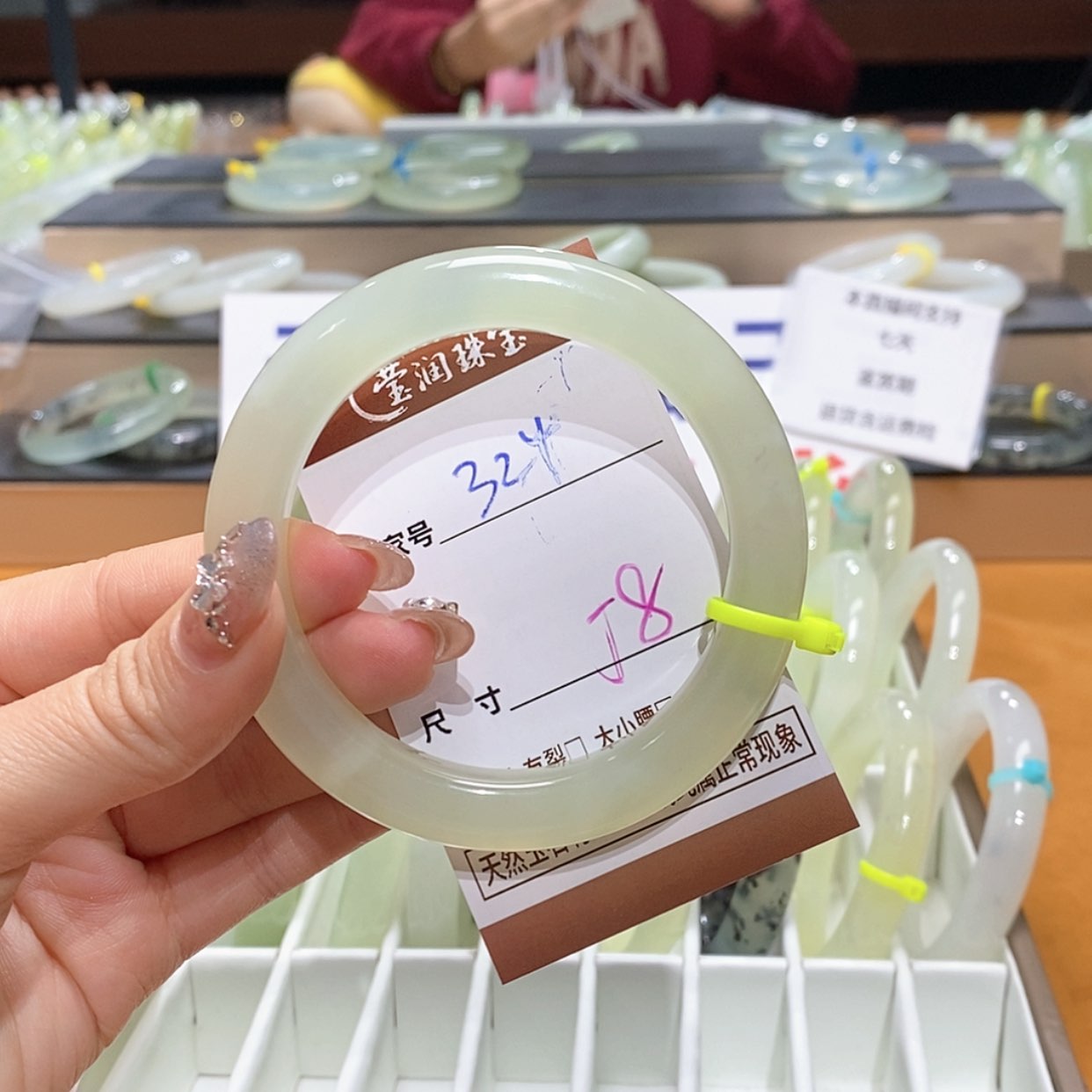 【闪购商品】岫玉手镯未镶嵌天然