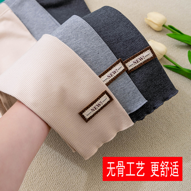 【无骨春秋款】2025女童打底裤春秋新款外穿童装宝宝修身秋装长裤子
