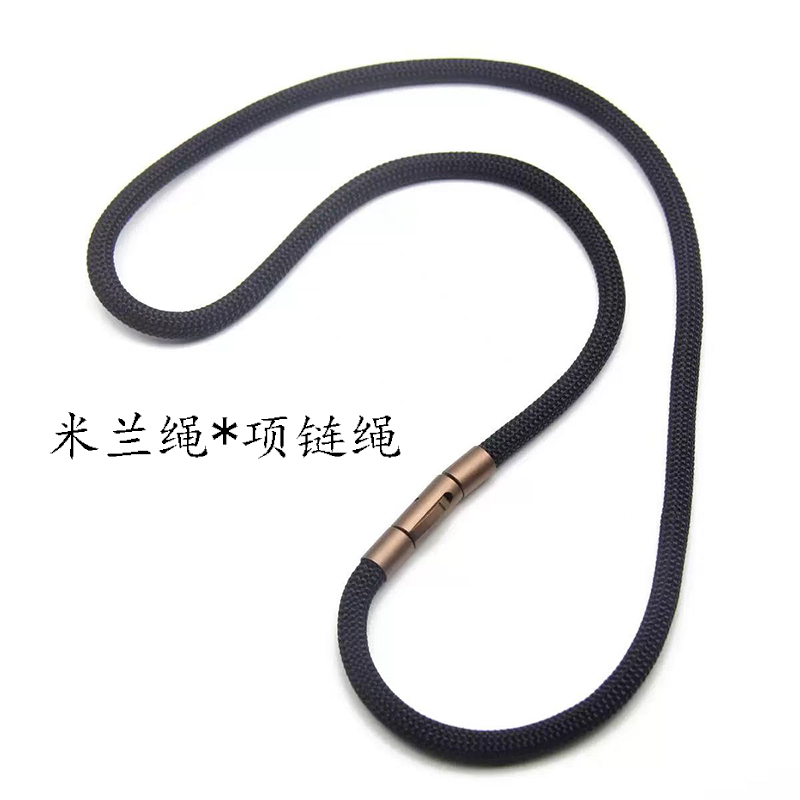 易哥诺玺晶周款米兰绳项链绳转运珠尼龙绳吊坠编织绳男女锁骨链