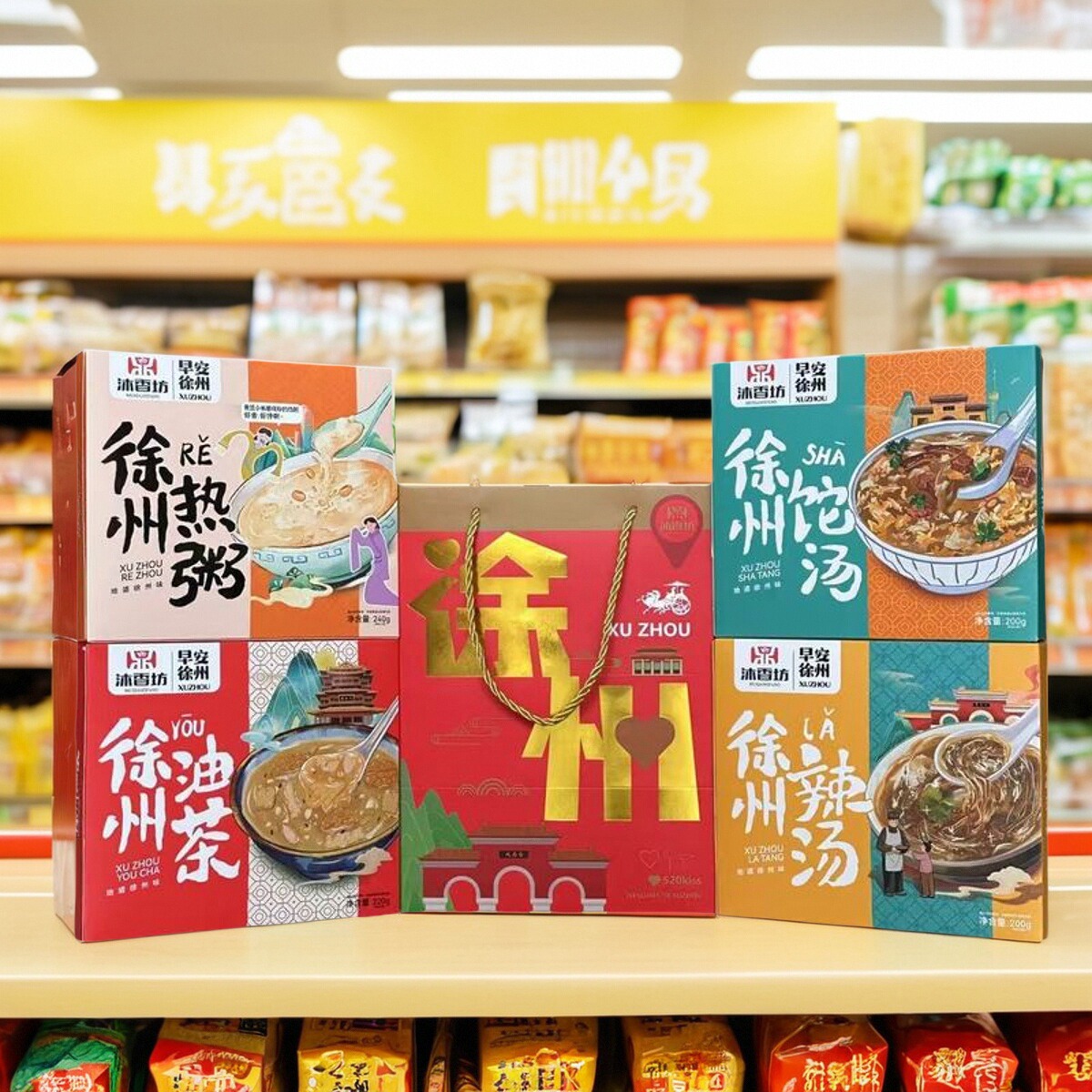 徐州特产辣汤热粥油茶饣它汤方便速食冲泡即食风味特产礼盒正品