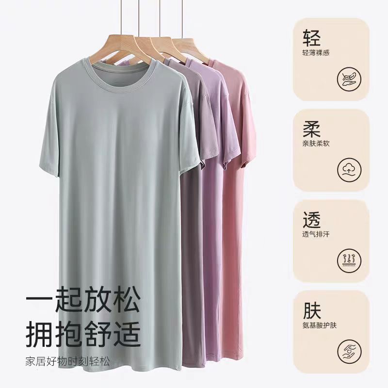 外贸57胸垫短裙家居服（2）.