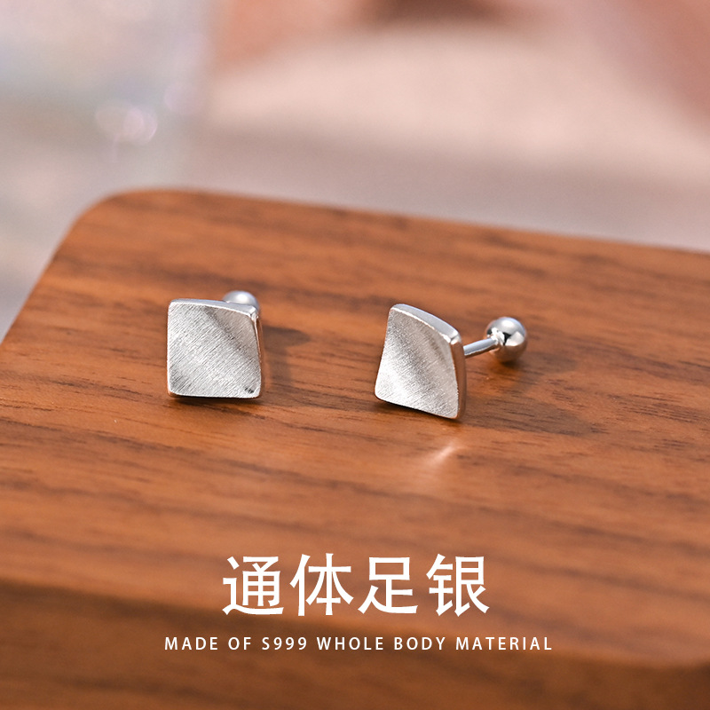 足银耳饰 S999纯银拉丝耳钉女正方对拆新款耳骨钉高级感螺丝耳饰