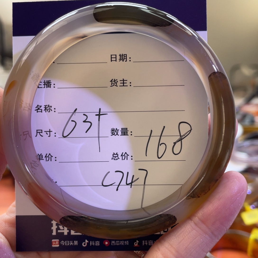 玛瑙/玉髓手镯未镶嵌