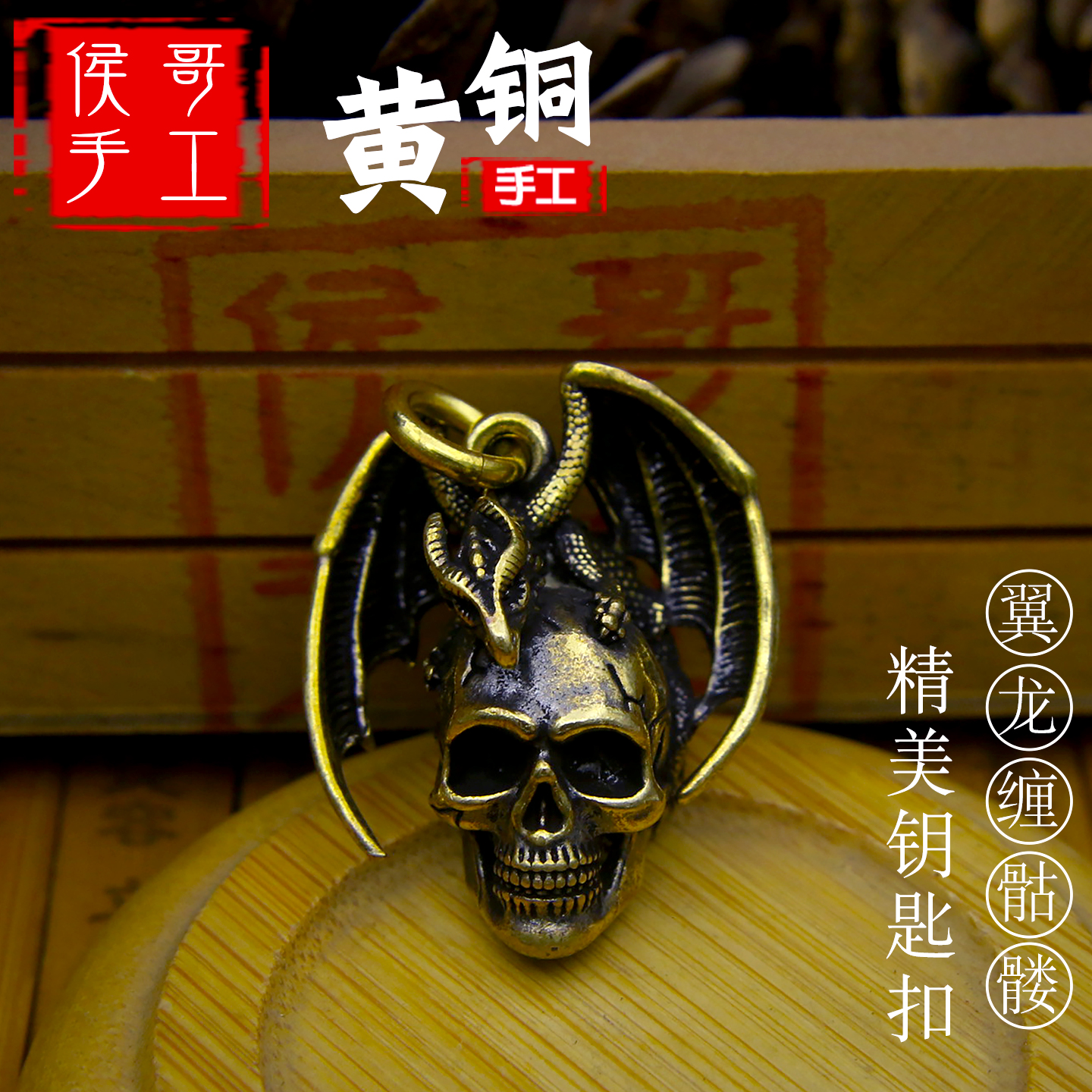 朋克黄铜骷髅龙吊坠项链男生暗黑风哥特个性前卫饰品嘻哈潮流配饰