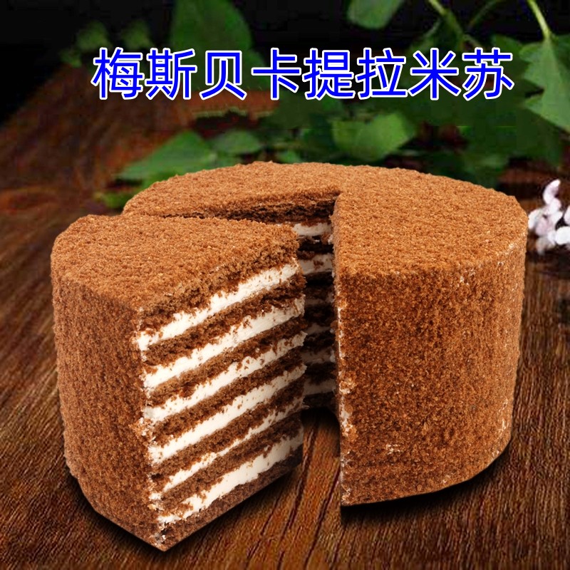 梅斯贝卡俄式风味提拉米苏450克