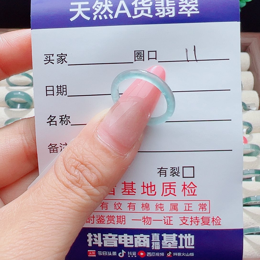 不****翡翠未镶嵌戒指天然