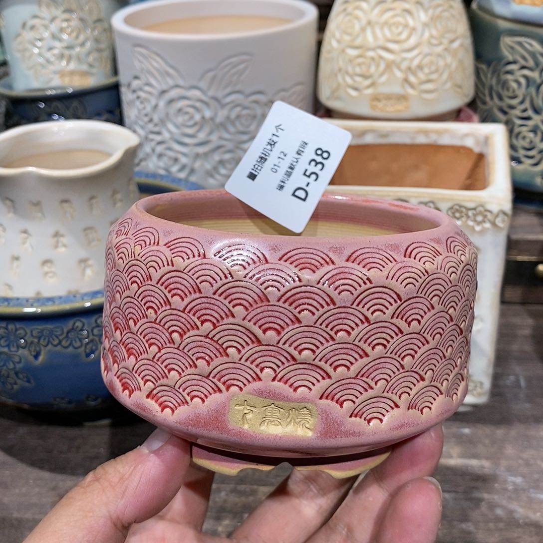 七里烧陶瓷1-12-538口径8.5