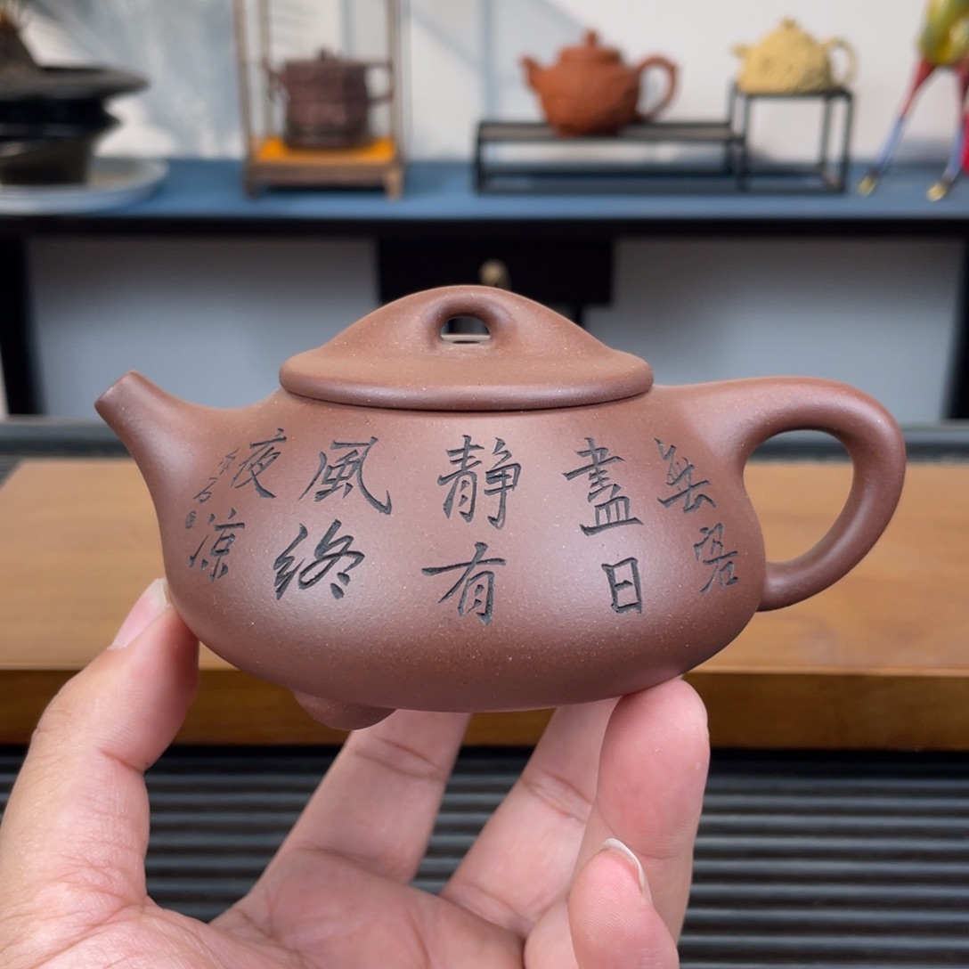 紫砂茶壶紫泥景舟石瓢200cc