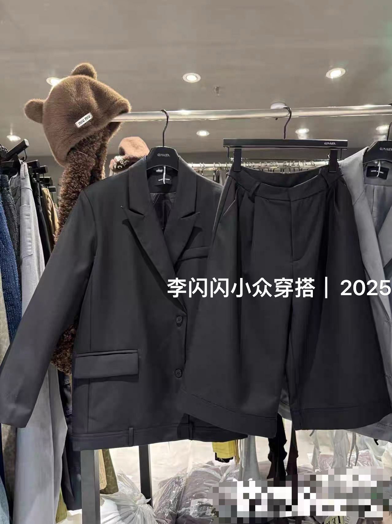 早秋2025西装七分阔腿裤