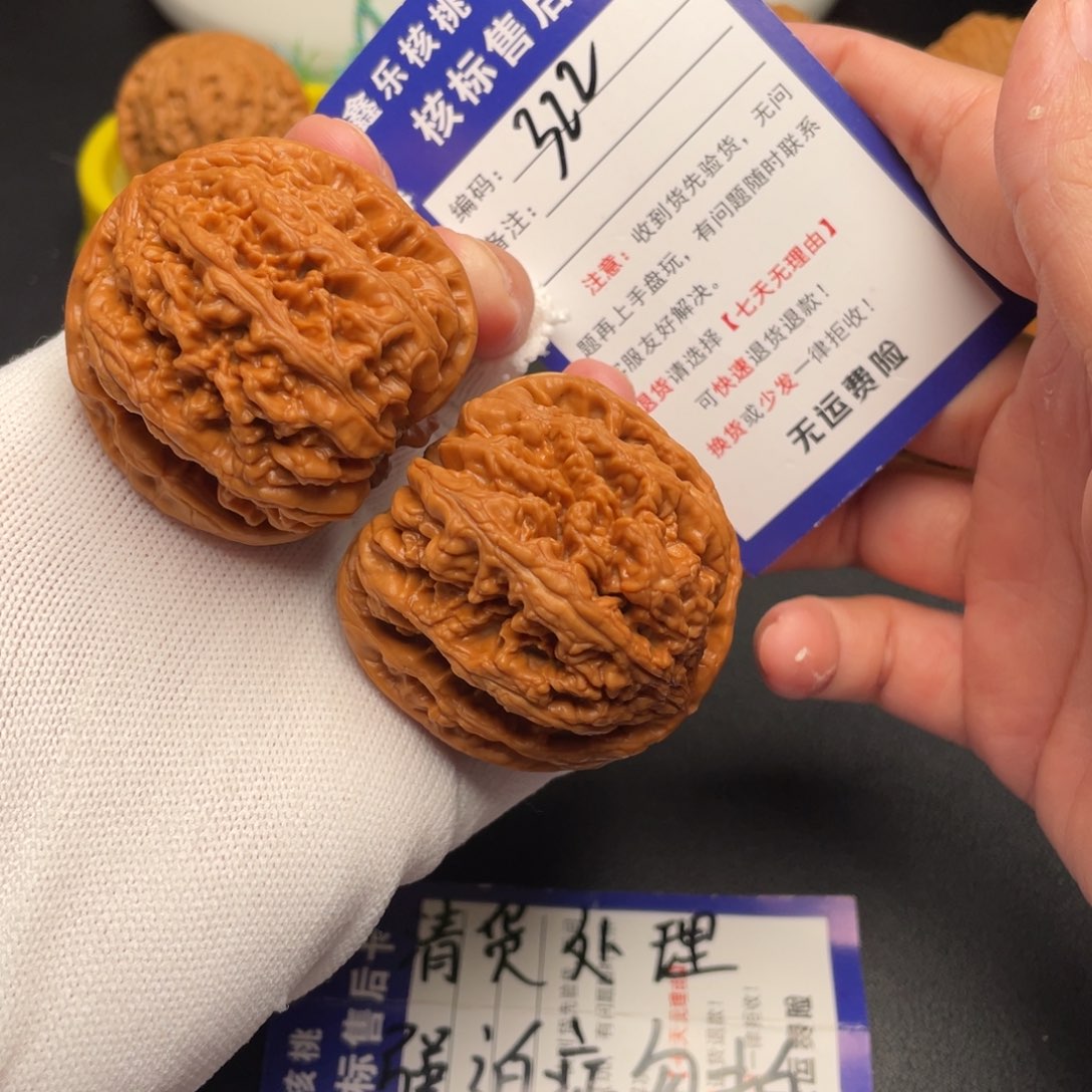 文玩核桃把件粗筋45有修