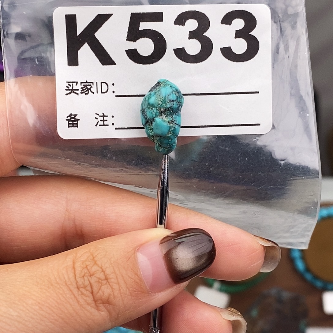 绿松石未镶嵌原矿