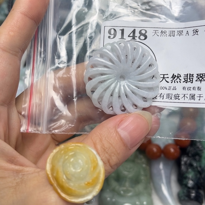 翡翠未镶嵌吊坠(不含链)9148