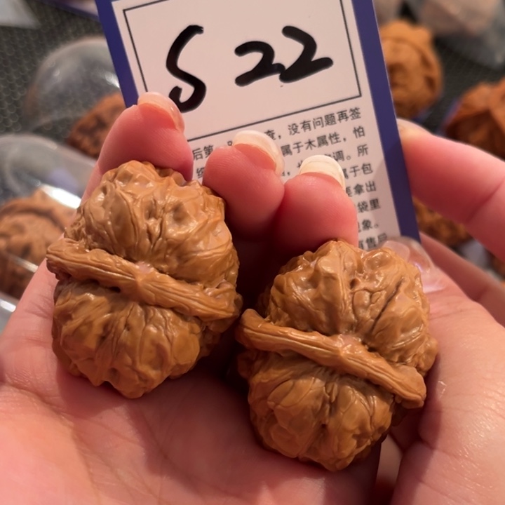 把件文玩核桃S22号蛤蟆头36尺