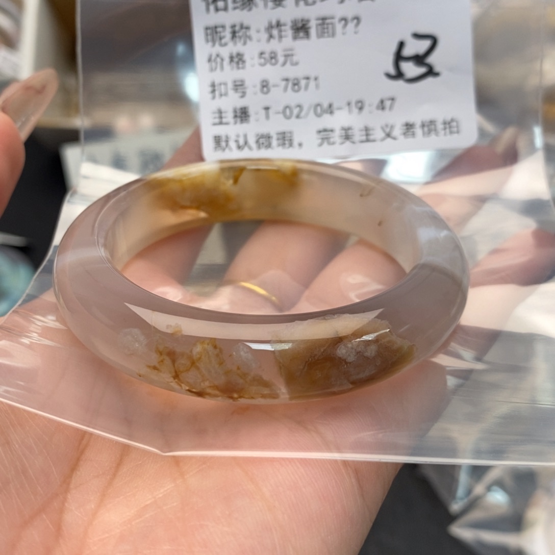 玛瑙/玉髓手镯合金炸**?