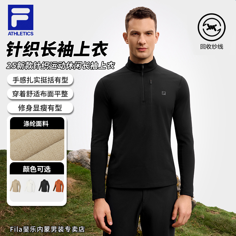 Fila/斐乐【复古运动休闲】25春男新款卫衣健身长袖上衣A11M517202F