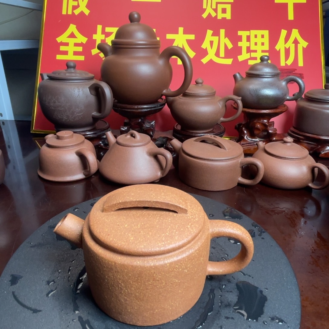 紫砂茶壶黄降汉瓦150cc