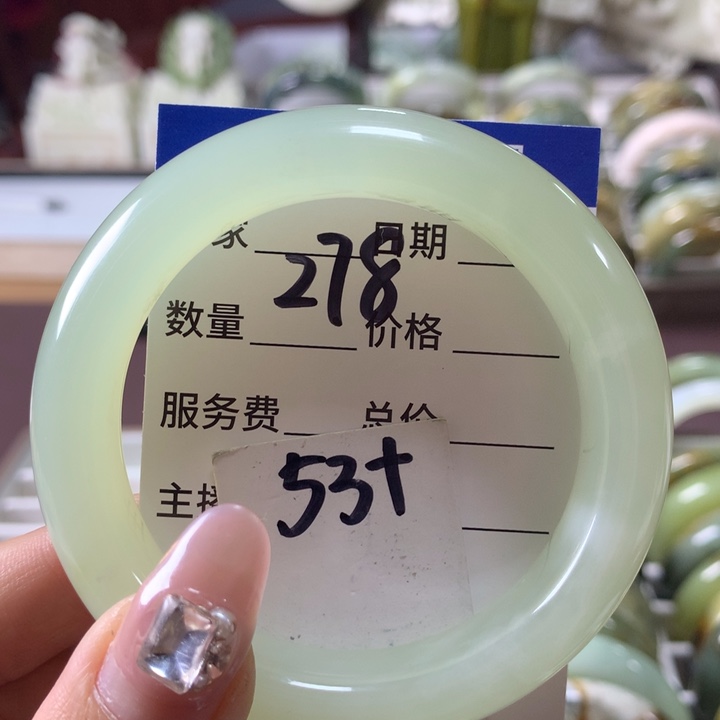 蛇纹石玉手镯未镶嵌278