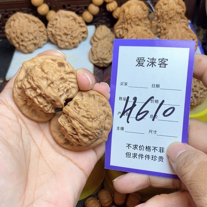 桃核把件43+全品图图……