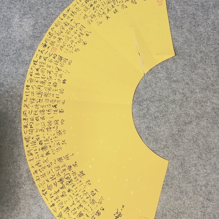 书法清**影放漏有裂痕扇面一副作品