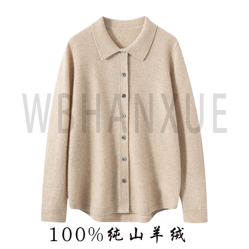 【精致】宽松上衣羊绒衫女100%轻奢小山羊绒开衫秋冬纯色针织衫衬衣