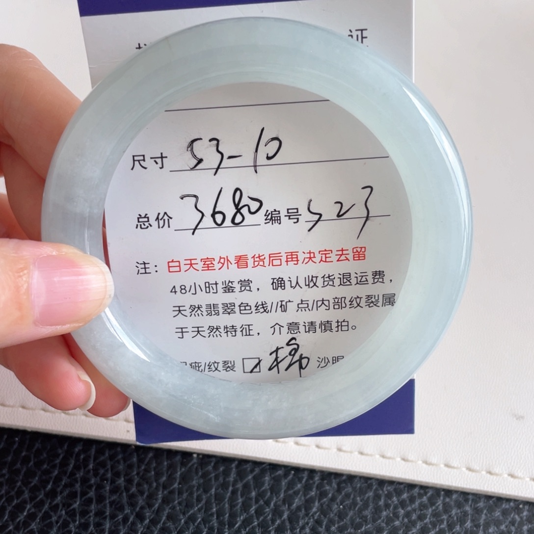 翡翠手镯未镶嵌翡翠手镯