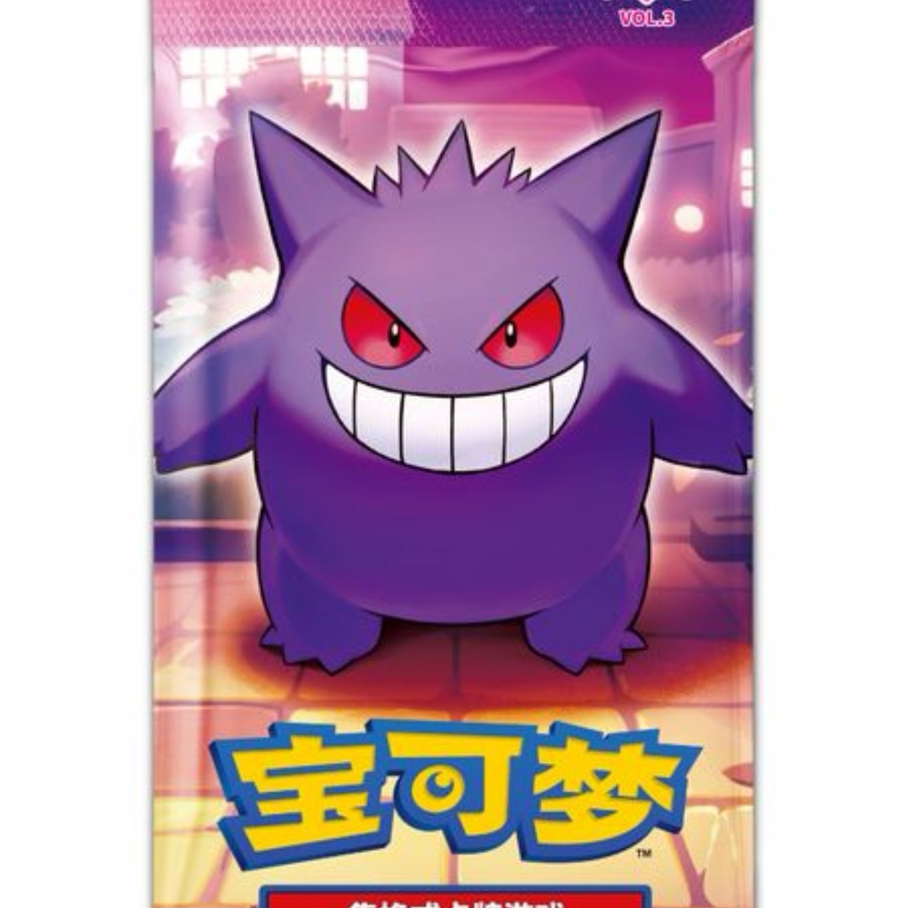 『睿娜』简中宝可梦宝石包第三弹【代拆】