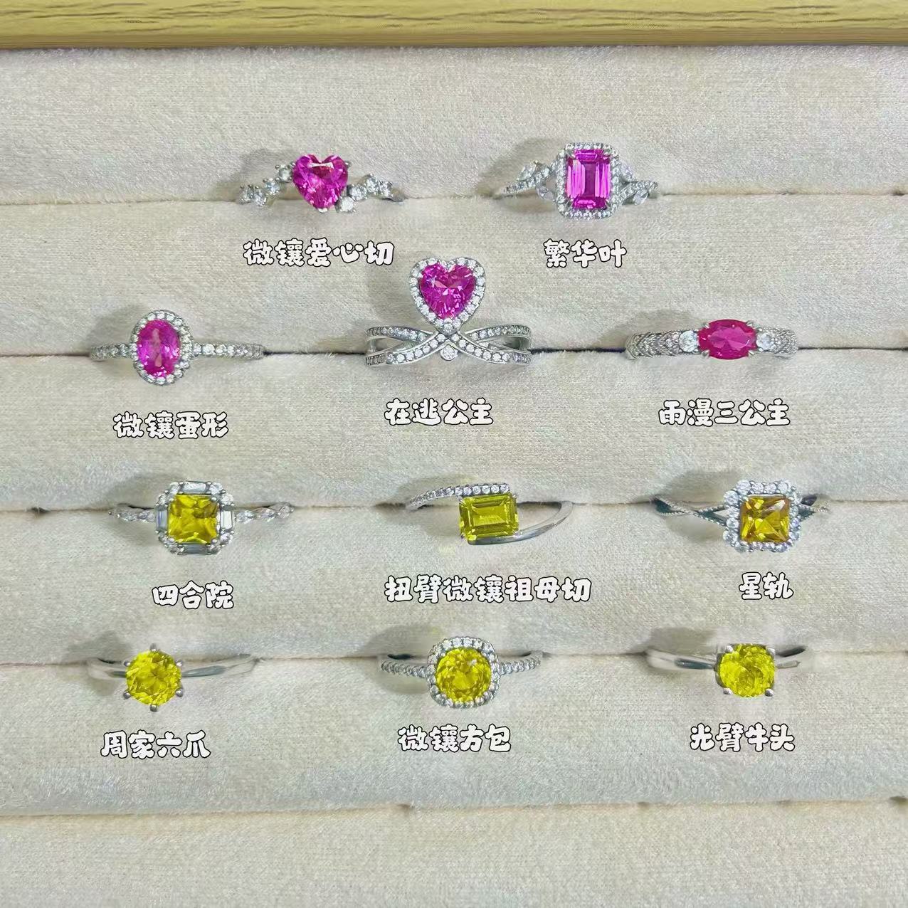 粉丝专享 彩宝戒指自选链接1.CT