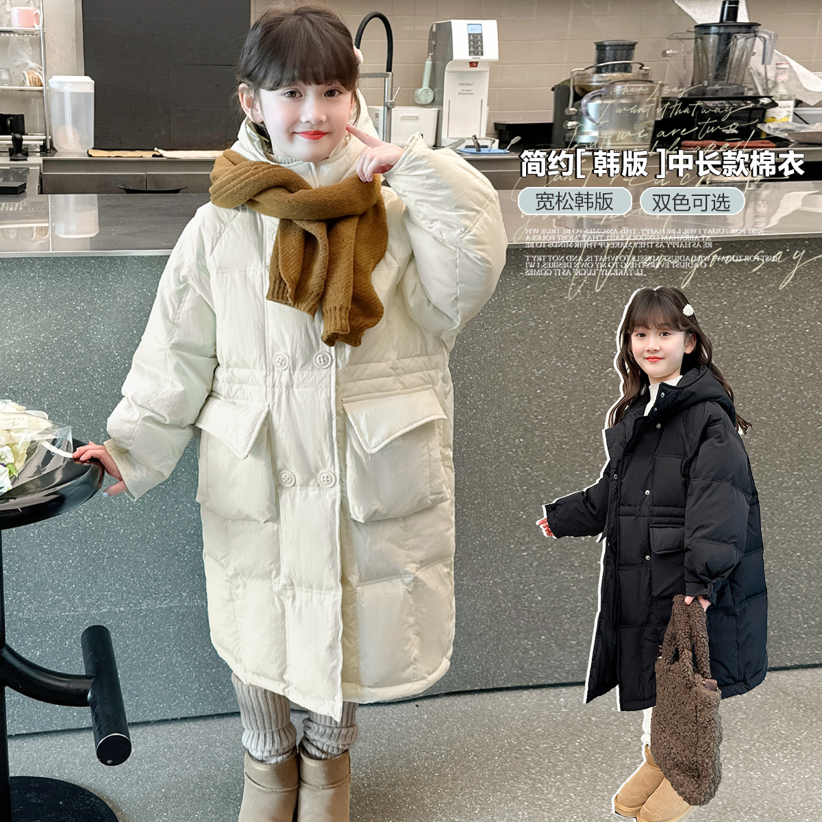 女童长款冬季棉服2025宽松亲子童装保暖加厚中大童韩版休闲外套