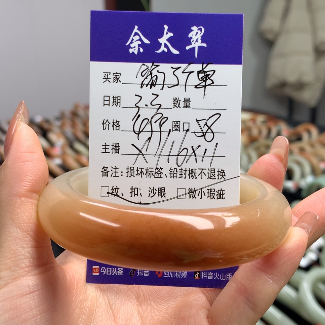 石英质玉手镯未镶嵌简**单