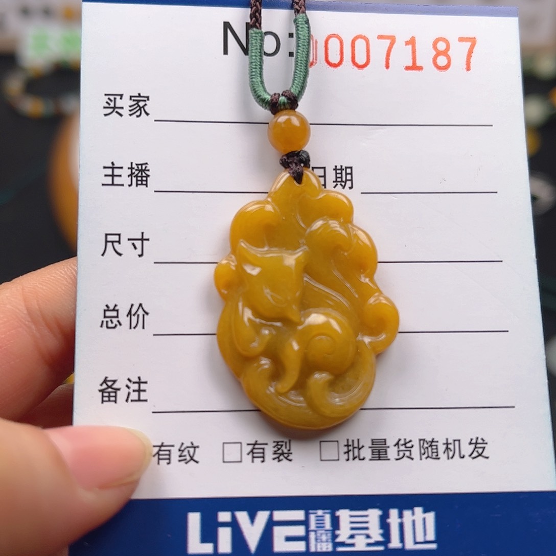 【闪购商品】翡翠颈饰未镶嵌吊坠