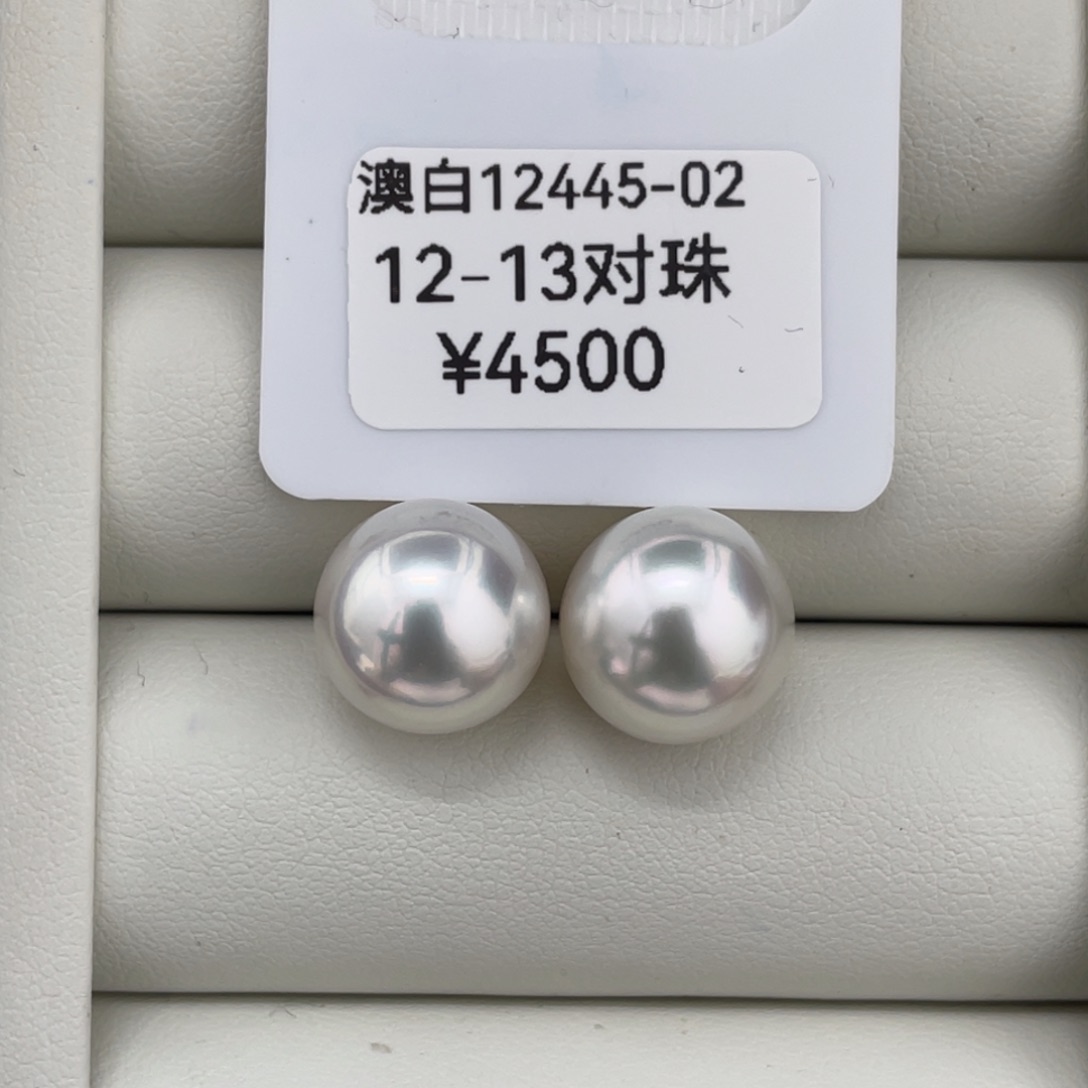 定制海水珍珠未镶嵌耳饰