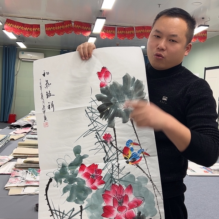 国画我们一起加油努力