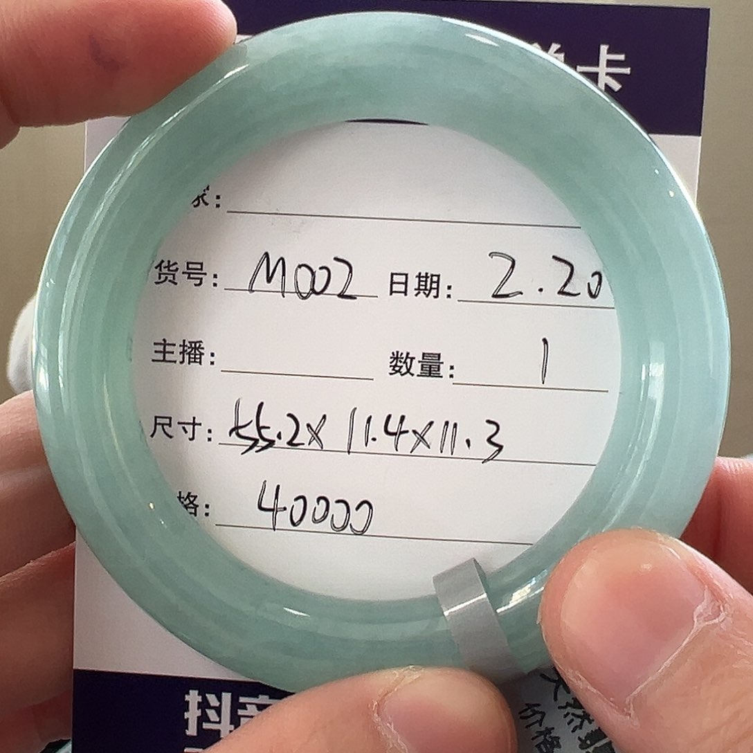 翡翠手镯未镶嵌天然翡翠手镯