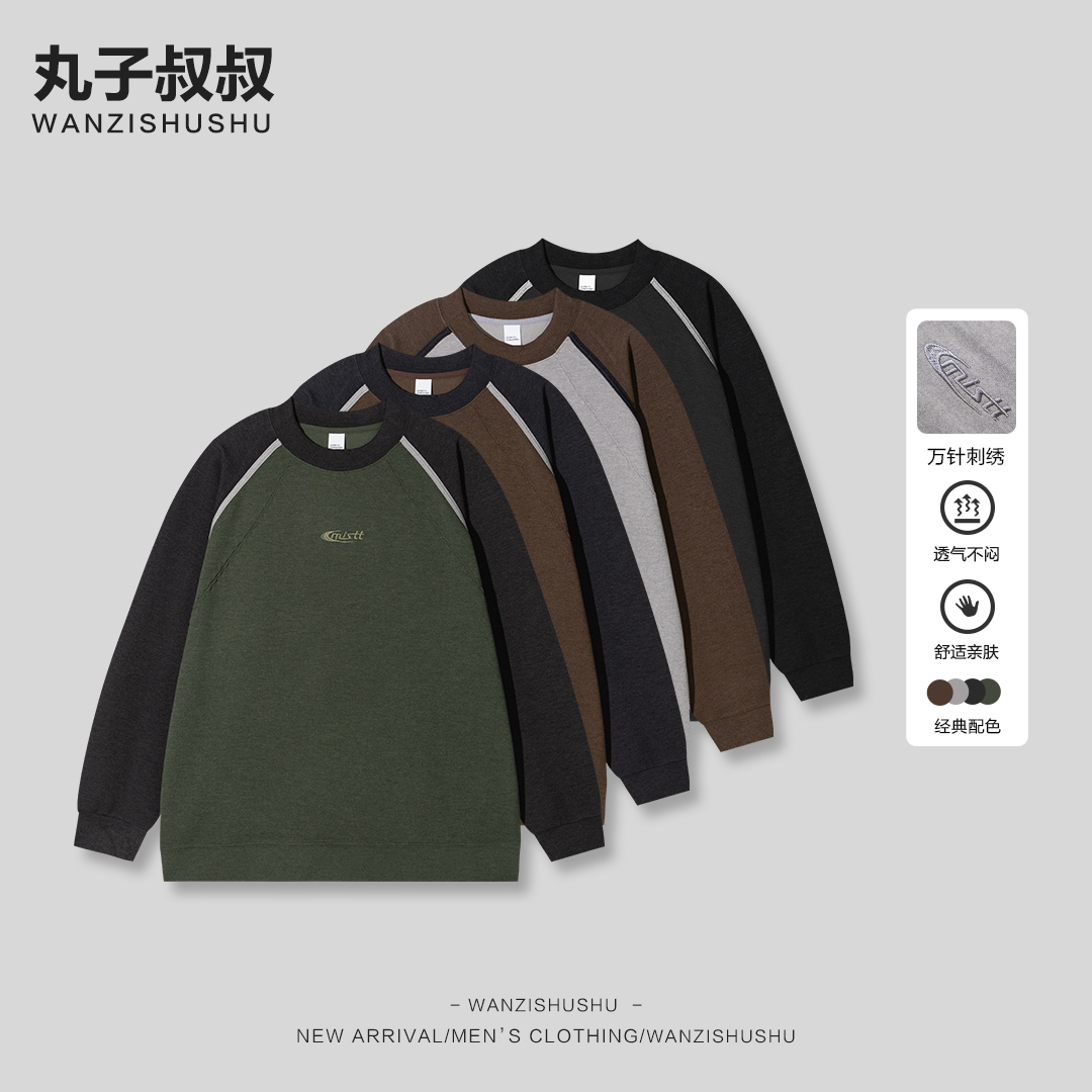 WANZISHUSHU/丸子叔叔冬季套头款圆领加绒拼接卫衣JJ89195