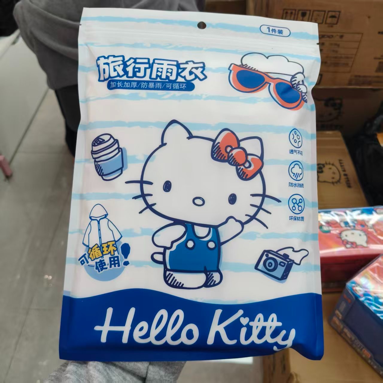 便携式透明长款雨衣