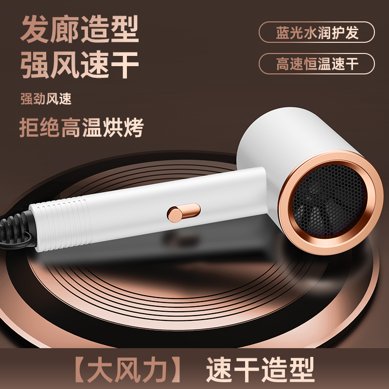 吹风机家用学生宿舍用500w大功率负离子风力电吹风护发冷热静音