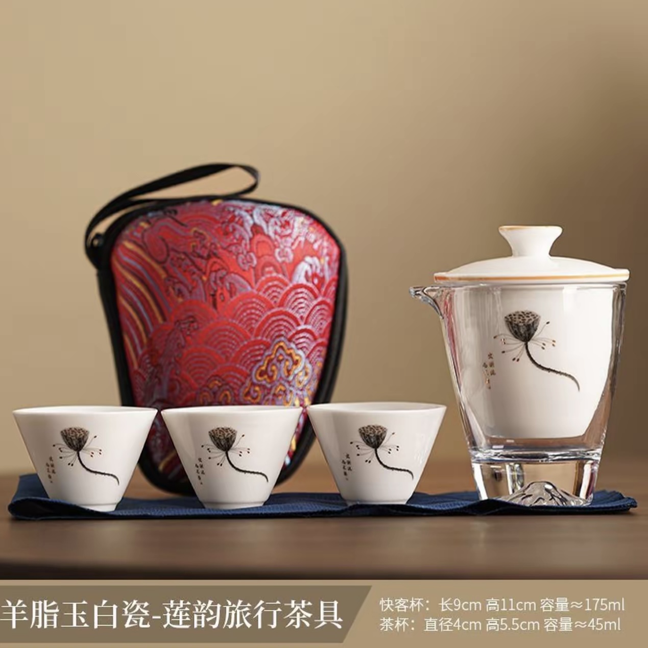 BY200-金闲茶器【闪购链接】