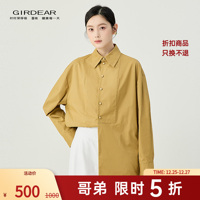 哥弟新款简约百搭绒感翻领分割设计双口袋宽松廓形长袖衬衫130043