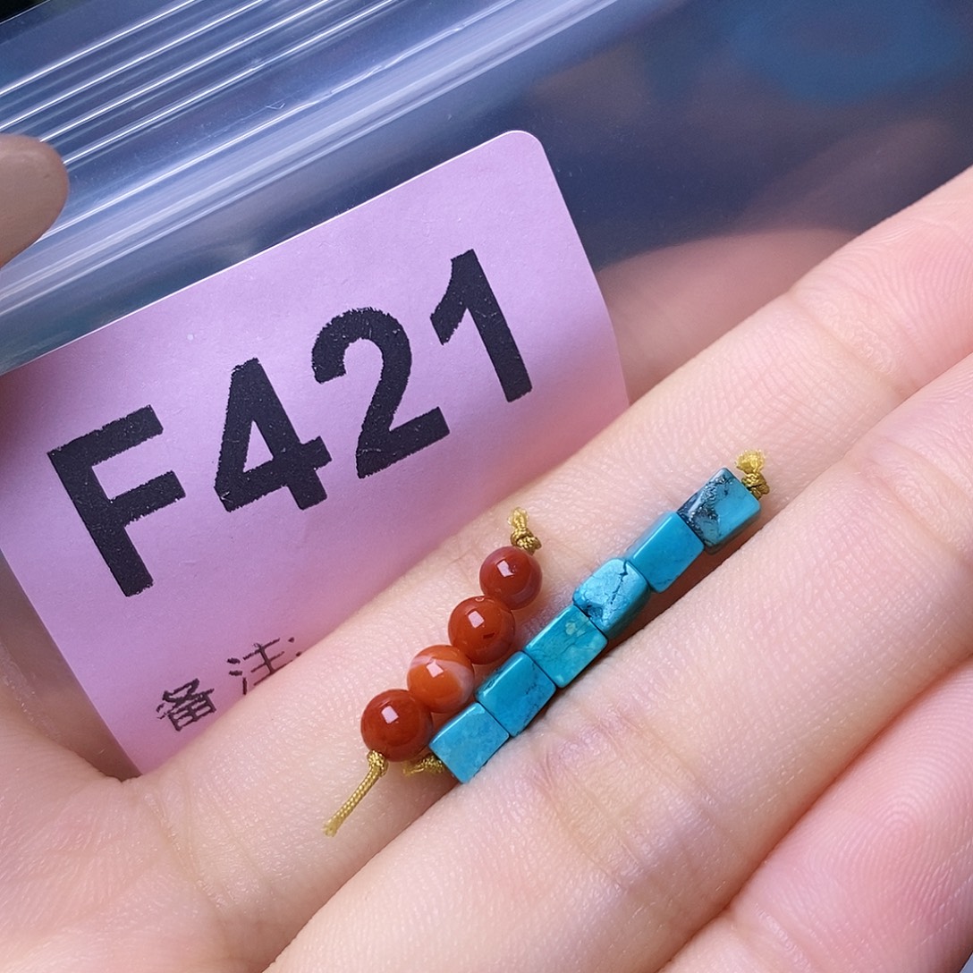 未镶嵌南红玛瑙珠宝奇石