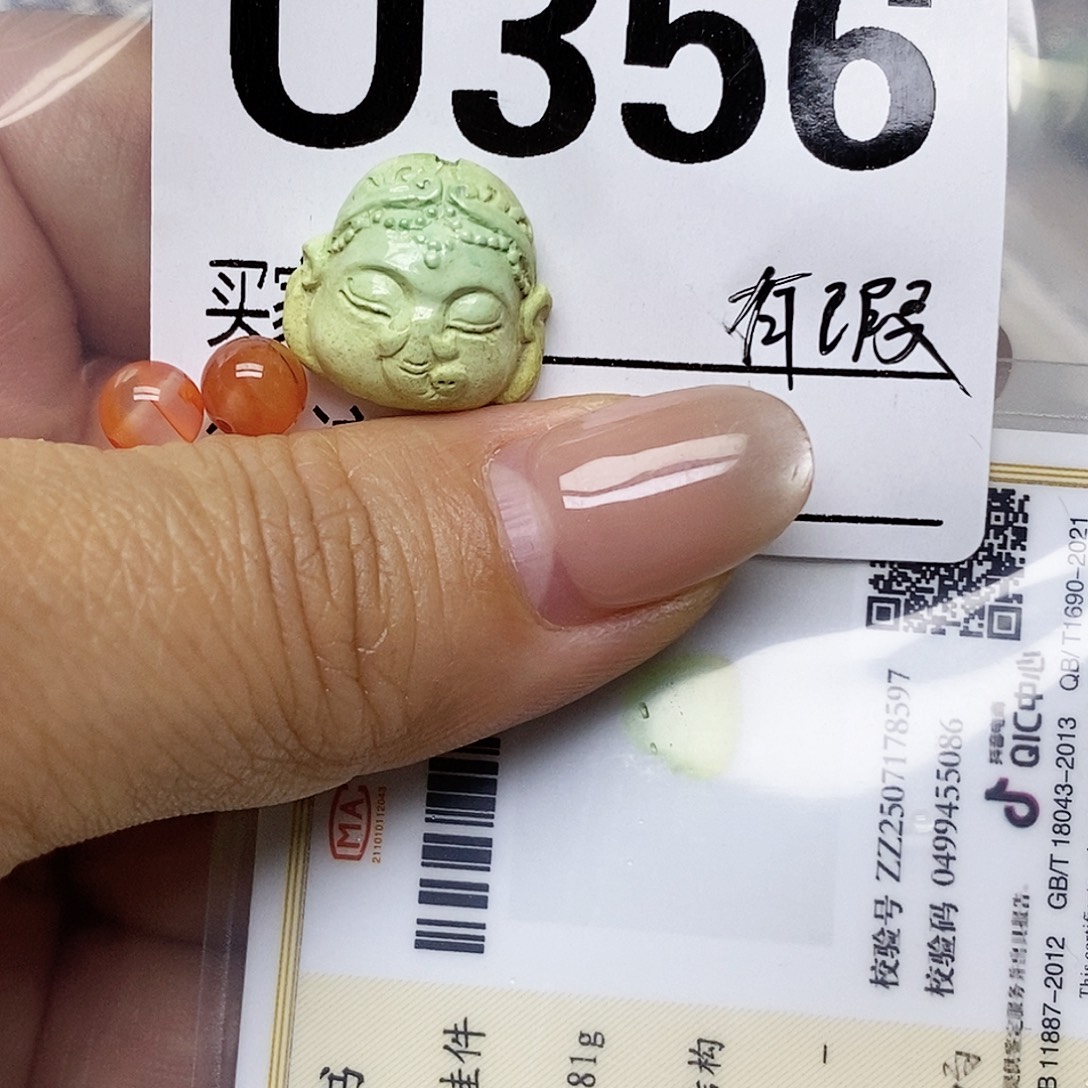 未镶嵌配饰南红玛瑙